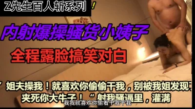 [原创]回归！百人斩之约炮朋友闺蜜小姨子超级骚货