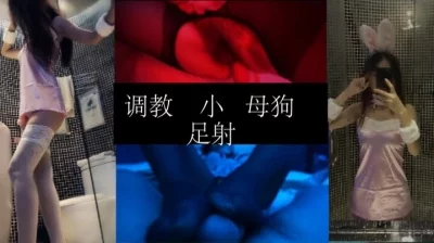 调教邻居家的离婚小姐姐