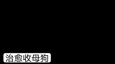 母狗爬行高潮痉挛活动群招募新人