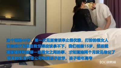 探探大学老师第一次见面全过程