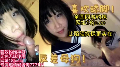 网聊同城夜店酒吧女DJ，真爽【下滑看约炮渠道和联系方式】