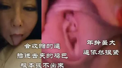 50岁熟女，就是喜欢年轻小伙