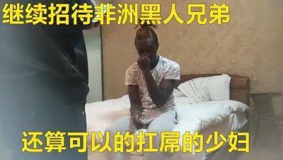 黑人酒店嫖妓约了个还算可以的扛屌的少妇