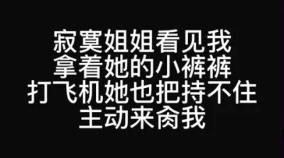 真没想到姐姐的粉屄被我内射