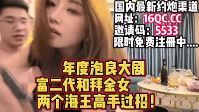 年度泡良大剧！两个海王的过招对话精彩（内有联系方式）