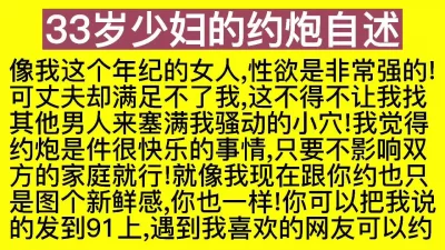 片尾内射流精特写！白丝巨乳少妇大屁股肥臀母狗真实偷情！