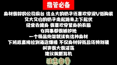 这身材也太顶了！堪比模特，这谁能保证不秒射？