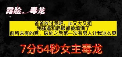 自动打桩机骗家里人和闺蜜在一起，结果被肛交和毒龙