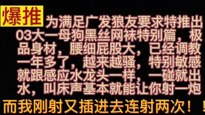 超精场面！03黑丝网袜Jk以及传遍整栋楼的娇喘声