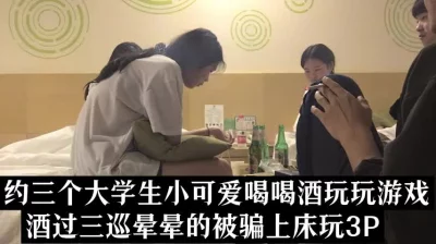 （下面看18岁大学生的联系方式和完整版）酒店喝喝酒吃吃饭一步步强操