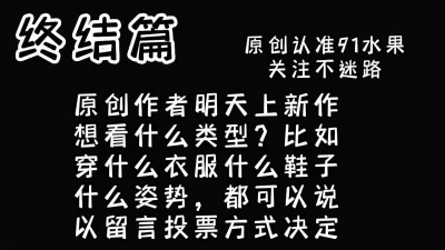 作者福利，倒计时投票，高票数优先（看简界约啪渠道）