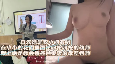 “不用戴套我不怕意外怀孕”两幅面孔的反差小幼师