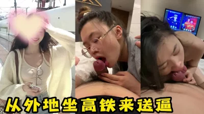 只要钱到位赶来和你睡（女主简-介平台可约，完整视频看下面