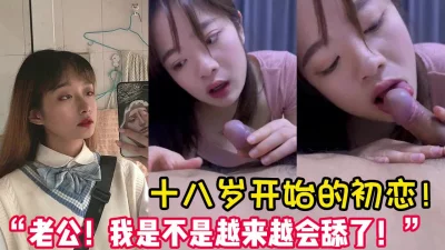 从18岁开始交往！一步步调教为母狗！【陌陌探探过时了！用下面简阶的】