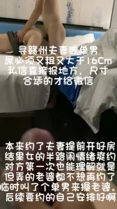 娇妻又被单男操了