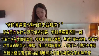 完美露脸！24岁c罩杯小姐姐被肉棒快速抽插高潮摊软在床【约她看简阶】